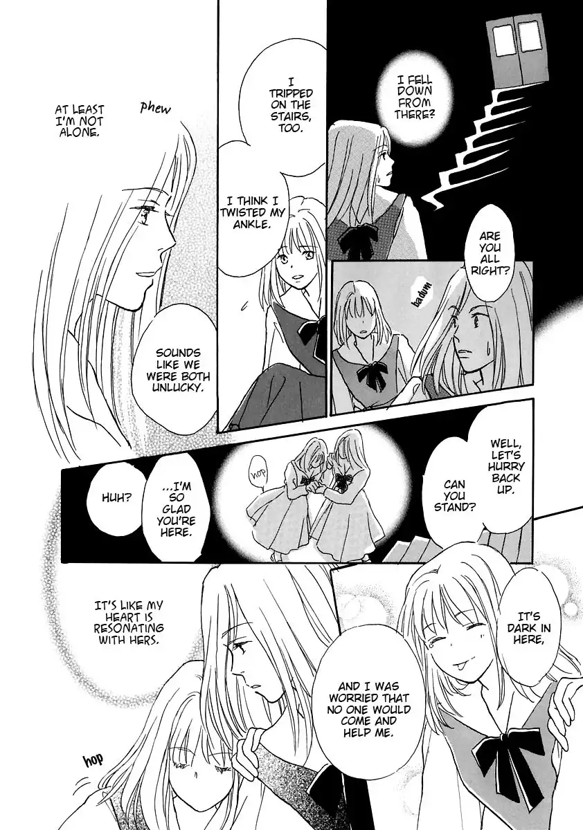 Otome wa Inoru - Himitsu no Dormitory Chapter 4 18
